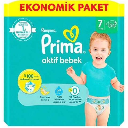پوشک پریما سایز 7 جدید