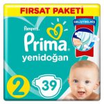 پوشک پریما سایز 2
