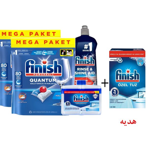پک قرص ماشین ظرفشیویی 160 عددی فینیش همراه جلادهنده و جرم گیر + نمک ظرفشویی هدیه